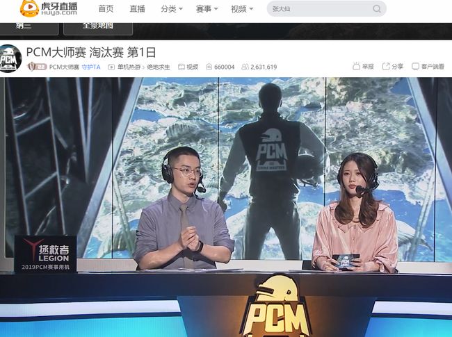 运会落幕 运会落幕