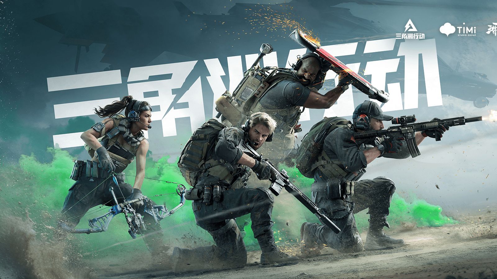 全世界的职 全世界的职