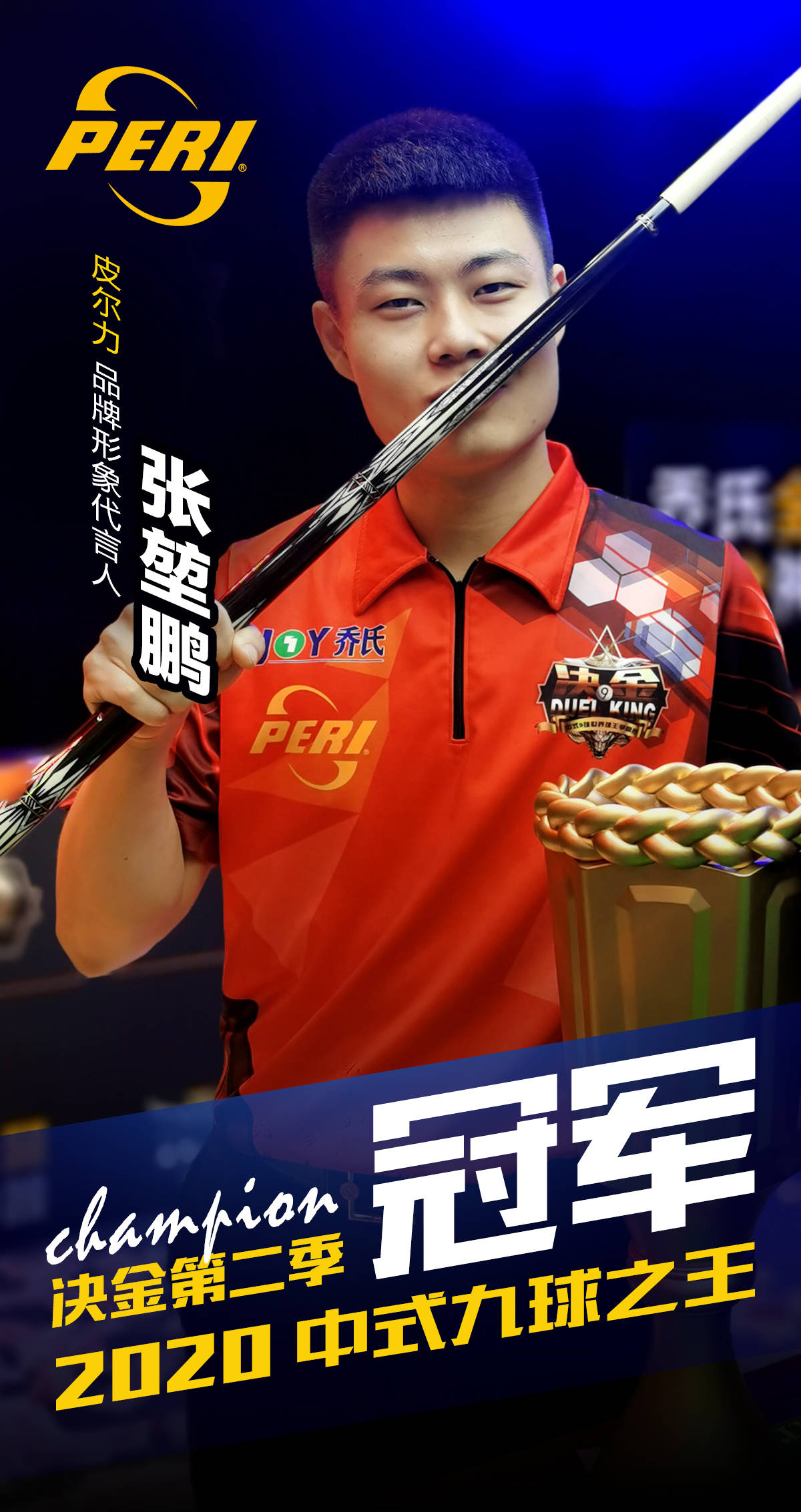 全面技巧 全面技巧