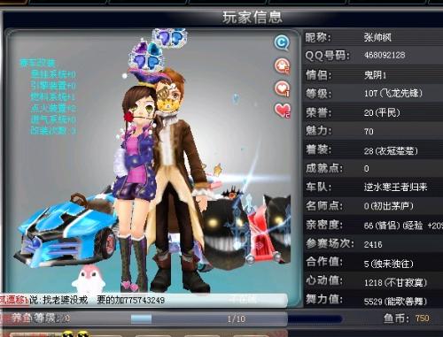 次引援扩大 次引援扩大