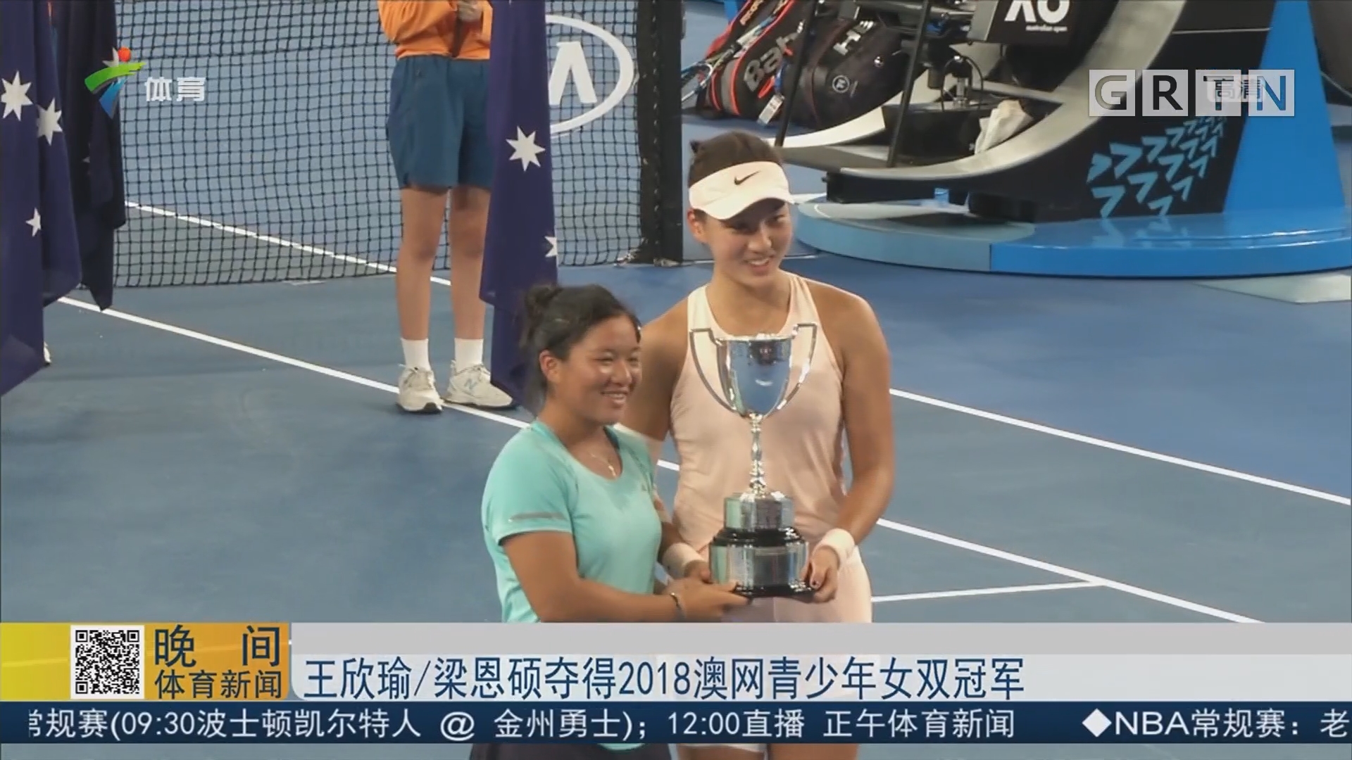 球风多次成 球风多次成