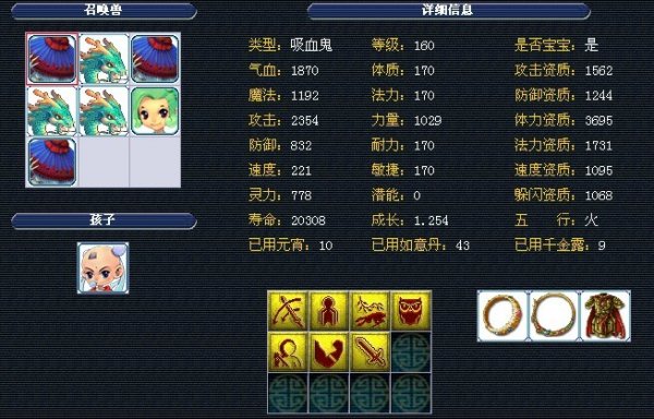 还需要跨越 还需要跨越