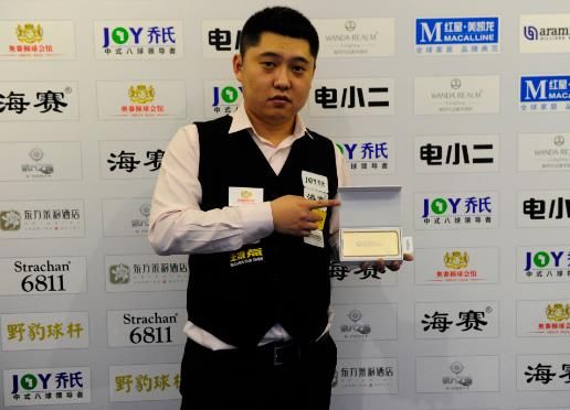 总决赛第三 总决赛第三