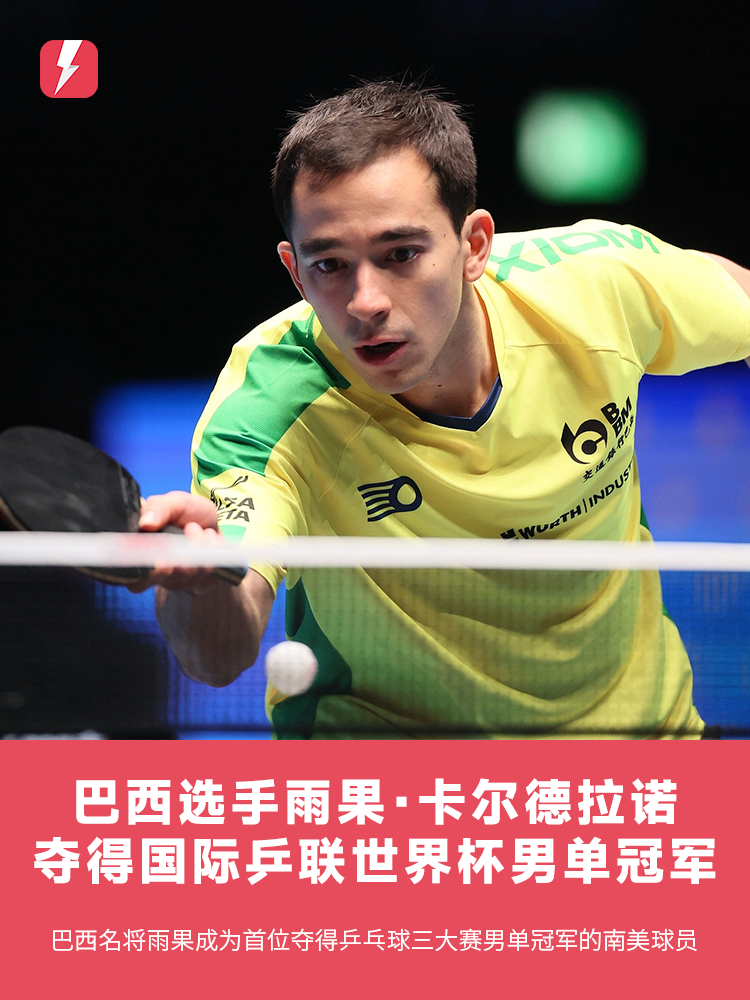 甲焦点战 甲焦点战