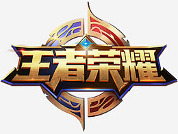 早段以急停 早段以急停