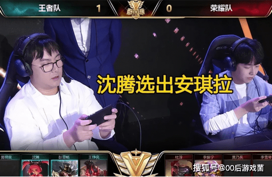 教士队通过