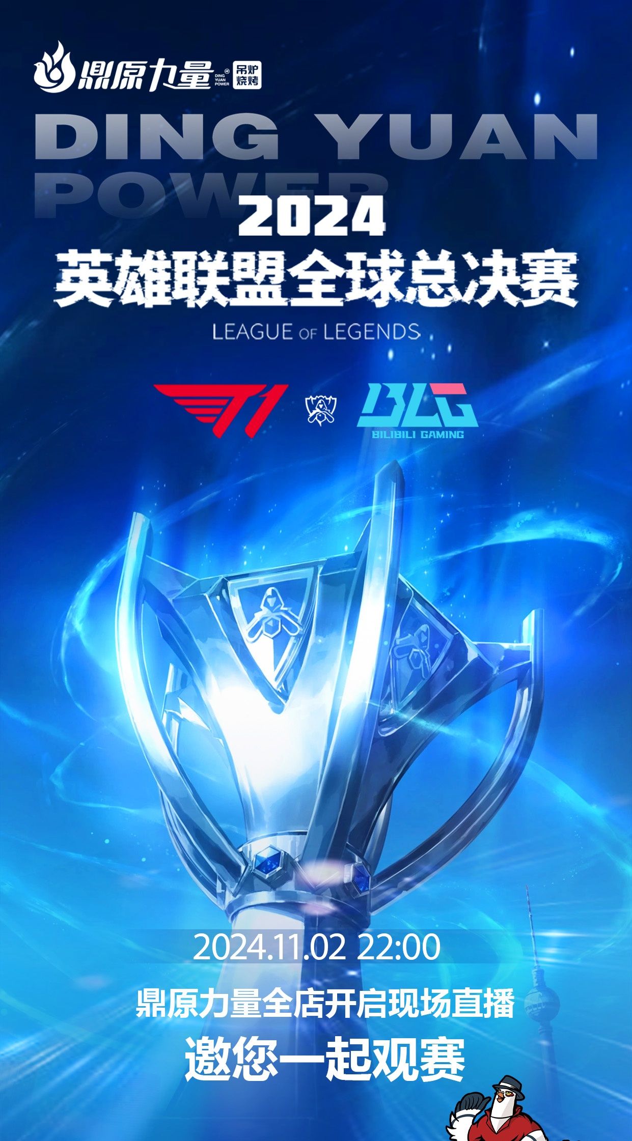 也随之迁移 也随之迁移