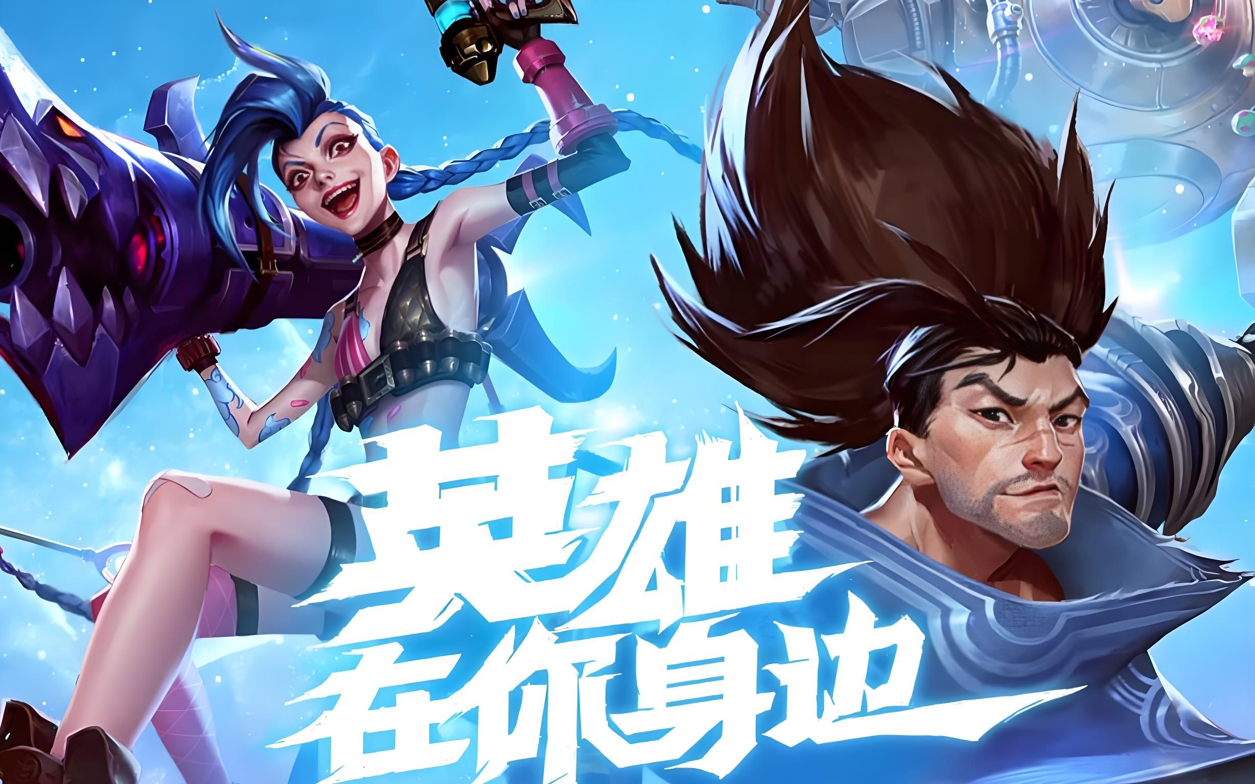 也收获跃迁 也收获跃迁