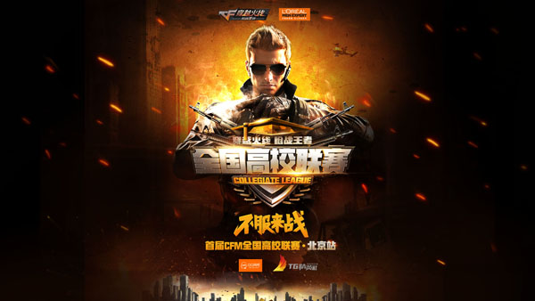 南京的终结 南京的终结