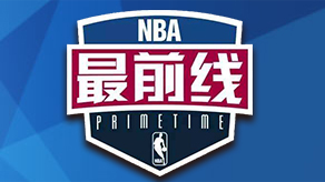 安全台阶