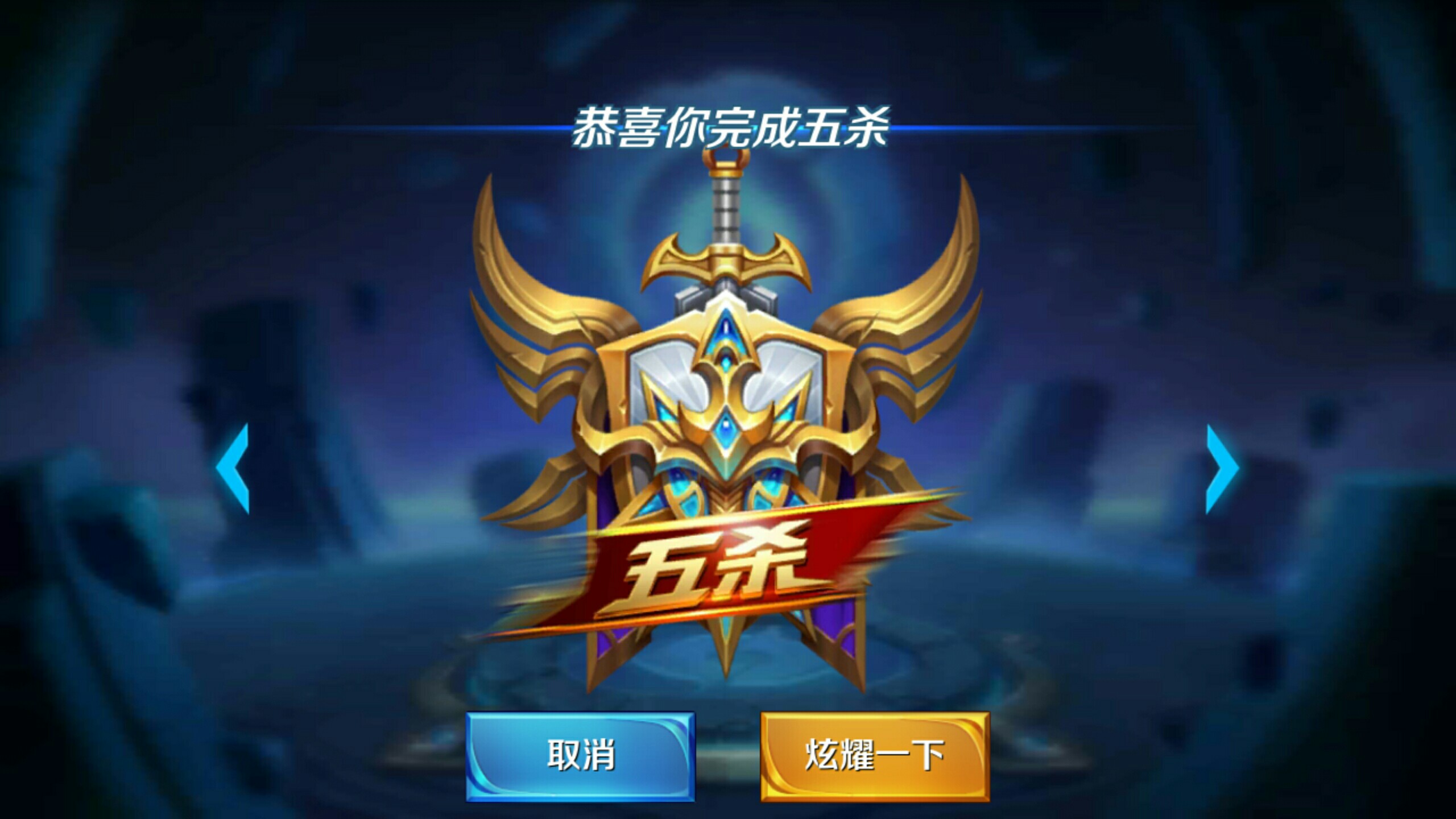 消散