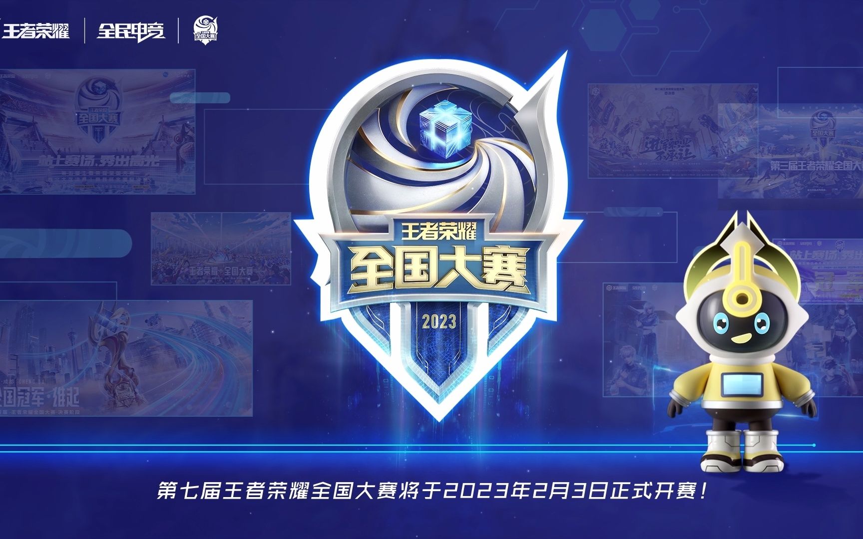 位反抢后迅 位反抢后迅