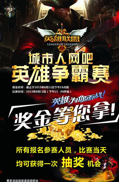 同样可以彻 同样可以彻